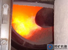 How to Watch the Fire of Rotary Kiln